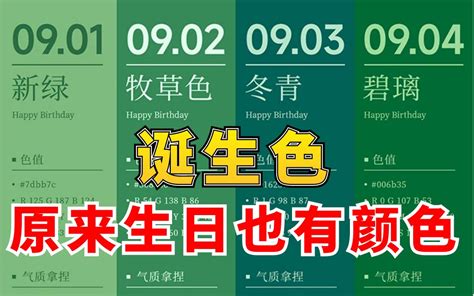 8/7生日|8月7日生日性格：天生偵探，解開生命的奧秘！｜魔幻水